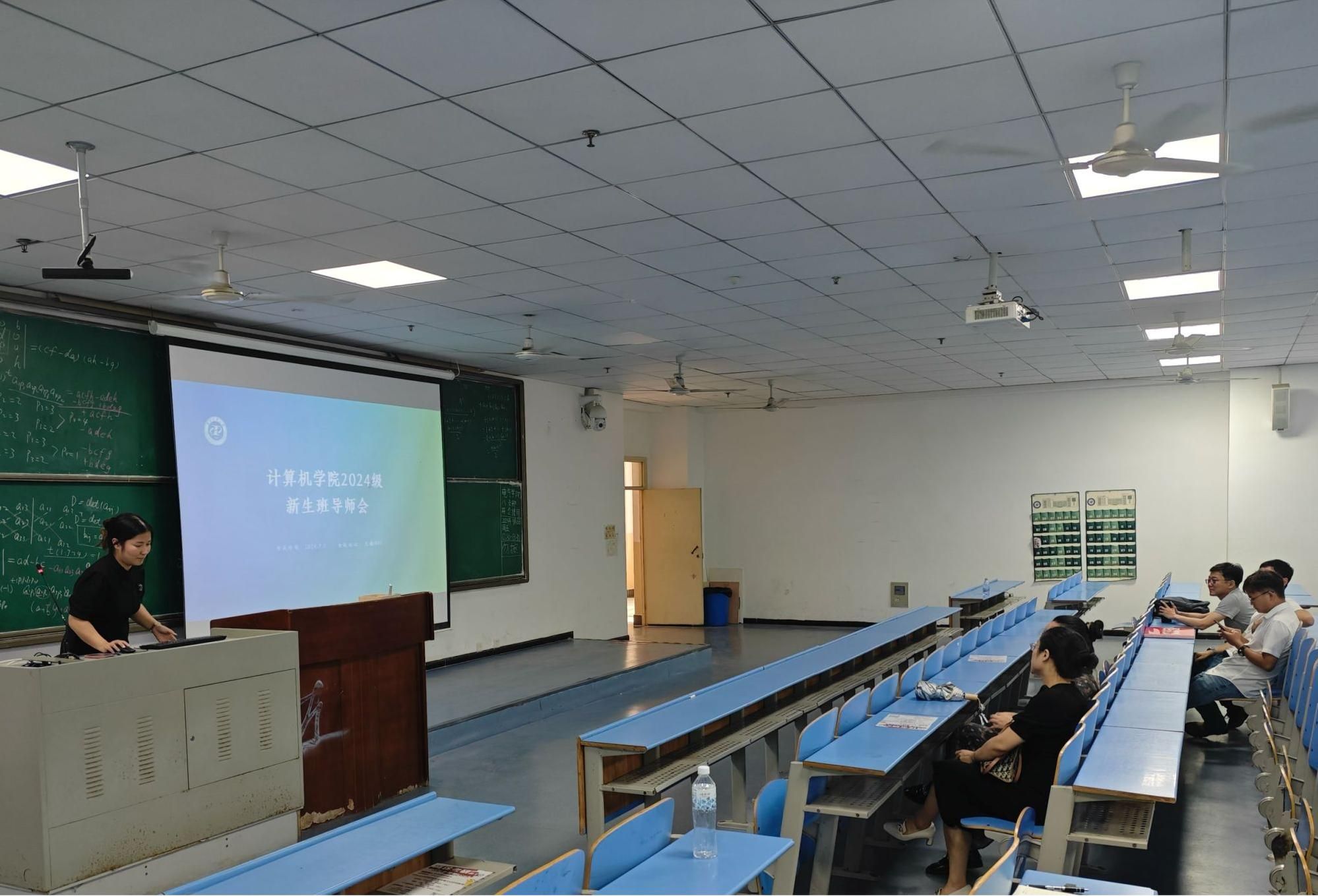 成人抖音
召开2024级新生班导师、班导师助理培训会